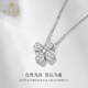 Cuihua Platinum Flower Pillow Xinghai Necklace as a Valentine's Day Birthday Gift for Your Girlfriend or Wife as a Confession Wedding Gift Platinum Flower Pillow Xinghai Necklace (Total Weight Approximately 7g)