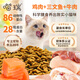 Nobili full price freeze-dried cat food 10Jin Jin is equal to 0.5kg adult and kitten nutritional hair gills fresh meat adult cat Shandong 20 years factory cat food 20 simple packaging salmon flavor beautiful hair soft