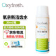 American Oxyfresh Teeth Cleaning Water Pet Mouthwash for Cats and Dogs Edible Oxygen Fresh Teeth Cleaning Water 473ml Tooth Cleaning Water 30ml