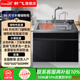 Frestec integrated sink dishwasher, nano-titanium-plated hand-made vegetable basin, sink disinfection cabinet, integrated household stainless steel integrated washing center, optional ultrasonic fruit and vegetable cleaning, 90-size sink storage cabinet integrated - 140 liters