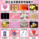 全品屋 求婚布置室内情人节表白气球场景告白惊喜浪漫生日KT板装饰 粉金-求婚告白套餐