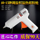 Ant brand adjustable temperature constant temperature hot melt glue gun 40W150W temperature adjusting glue gun 11mm hot melt glue sticks nationwide temperature adjusting glue gun + 80 glue sticks