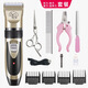 Teddy Dog Electric Hair Clipper Pet Rechargeable Shaver Electric Hair Clipper for Dogs and Shaving Household Puppies Gold Standard