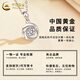 CHINA GOLD pt950 platinum necklace for women, platinum love at first sight pendant, Valentine's Day birthday gift for girlfriend and wife, pt950 love at first sight pendant + silver chain, about 1.5g