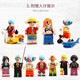 
LEGO One Piece, Wanli Sunshine, Luffy, Chinese Building Blocks, Corsair, Boy Assembling Toy Creative Gift, Large Merry/1047 Granules, 7 Characters