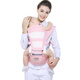 Liuba lyuba tabouret de taille baby sangle avant câlin baby hug artefact siège multifonctionnel banc à l'épreuve du choc pour bébés amortisseur hya2031 poudre de fleur de cerise