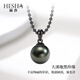 Hersa Tahitian Black Pearl Pendant Necklace Seawater Pearl S925 Silver Chain 10-11mm