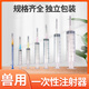 Yanmeng veterinary disposable syringe plastic needle medical pet cat dog feeding pig vaccine syringe large 1ml veterinary syringe (5 pieces)