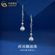 CHINA GOLD PT950 Platinum Crushed Ice Bungee Beads Earrings Platinum Earrings Practical Valentine's Day Birthday Gift for Wife PT950 Platinum Crushed Ice Bungee Beads Earrings About 2.3g