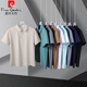 Pierre Cardin summer ice silk short-sleeved T-shirt men's lapel polo shirt high-end casual half-sleeved large size solid color T-shirt top 12357 Qianyue ice silk short-sleeved 3XL