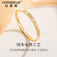 Ji Sifan light luxury lucky star-filled love bracelet female color gold bracelet jewelry birthday Valentine's Day gift for girlfriend Jane Eyre LOVE bracelet