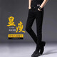 Giordano (Giordano) off-size Hong Kong high-end non-fading black velvet jeans men's slim-fitting feet autumn and winter stretch pajamas 1048 black gray slim-fitting feet one size 28