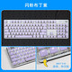 K845 clavier mécanique filaire jeu de frappe de bureau e-sports pudding en cristal de haute qualité commutateur de thé vert et noir k845-pudding à paillettes connexion filaire violet commutateur de thé à 104 touches norme officielle