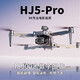 
GPS positioning return drone-level 4K screen student anti-loss remote control aircraft entry-level aerial camera with large screen four cameras [20 kilometers of range without brush] GPS 2 battery + 1 electric [75 minutes] 3 years of new replacement