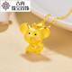 Guran rat pendant gold zodiac rat gold rat pendant gold necklace gold rat pure gold zodiac year female rat year pure gold rat type A about 1.84 grams free certificate