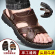 
Dusto men's sandals toe layer cowhide comfortable dual-purpose leather slippers versatile summer new style brown 9928 38