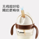 Shixi straw bottle 1-3 years old direct drinking valveless straw cup 3-6 years old 300ml with gravity ball handle