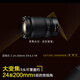 Nikon Z 24-200mm f/4-6.3 VR mirrorless camera lens Full-frame mirrorless zoom lens Nikkor mirrorless camera lens 24200 Z mount