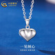 CHINA GOLD PT950 Platinum Love Pendant Necklace for Women Platinum Versatile Clavicle Chain Valentine's Day Practical Birthday Gift for Women PT950 Platinum Love Pendant About 1.3g Free Sterling Silver Chain