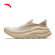 ANTA (ANTA) Explore the World | Breathable and Comfortable Sports Shoes for Men 2026 Summer New Outdoor Shock-absorbing Lightweight and Versatile Training Shoes Raw Wood Color/Charlotte Gray-1 41