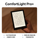 IReader Light4 Turbo 6-inch smart reading book, e-book reader, ink screen electronic paper book, tablet computer for learning and reading comics, portable notebook, Shenmo