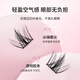 Beauty Skin Glue-free 5D Mink Velvet Baby Curved False Eyelashes Lazy Trilogy No-Removal False Eyelashes Self-Adhesive Single Cluster MF8752