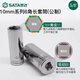 
Shida Medium Flying Long Sleeve Hexagon 10mm Ratchet Quick Wrench Single Extended Deep Hole Outer 6-Character Casing Head 12401 /8mm