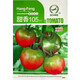 Tianxiang 105 tomatoes, unlimited growth, pink fruit, fruit-type tomatoes, high resistance, good taste, field-grown farmers, Tianxiang 105, 1000 capsules, 2 packs