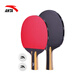 Горизонтальная и вертикальная двойная ракетка Anta (быстросъемный Jingcang + 8 мячей + сумка для ракеток), ракетка для настольного тенниса, развлекательная горизонтальная и вертикальная ракетка