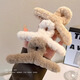 Plush grab clip, high-end autumn and winter hair clip for girls, sand shark clip on the back of the head, multi-volume hair clip, hair clip, plush dark coffee