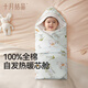 October crystallized baby quilt, newborn anti-shock small quilt, pure cotton autumn and winter newborn baby bag single type A, Liuyunberryberry, removable inner liner - universal for all seasons