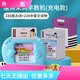 
Pinyi Children's Toy Learning Machine Bilingual Enlightenment Audio Children's Songs Recognition Card Machine Baby Early Education Card Machine Blue Card Painting Machine +510 Chinese and English Content
