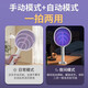 The same model as Fat Donglai, recommended by Yangma, electric mosquito swatter, rechargeable, household power, lithium battery, power grid to swat flies, flagship upgraded model 4000V rechargeable 800m