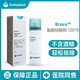 
Coloplast 12010 Viscose Removal Atomic Pocket Chassis Adhesive Spray Brava Oscose Care Supplies C12010 Viscose Removal Atomic Removal [Buy 3 Get 1/Hot 4 Bottles]