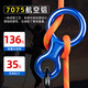 Huili's 8-shaped ring descender 8-shaped ring outdoor escape high-altitude work descending device high floor escape descending device 8-shaped buckle descending protection protector