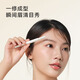 Jing Tokyo Zaohua Yang series double-headed eyebrow razor special eyebrow shaving does not hurt the skin, eyebrow razor anti-scratch 2 pack