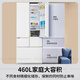 Panasonic (Panasonic) national subsidy Dabai PRO refrigerator French multi-door 460 ultra-thin zero-embedded dual-system refrigerator air-cooled frost-free first-class energy efficiency wide temperature range Dabai PRO 460 flat-embedded automatic ice making EW46BXB-W