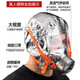 Fire mask, anti-virus and anti-smoke mask, 3C certified rental hotel, fire escape filter self-rescue respirator, flashlight (strong light)
