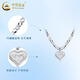 China Gold (CHINA GOLD) PT950 Platinum Heartbeat Pendant Women's Platinum Love Necklace Practical Valentine's Day Birthday Gift for Girlfriend PT950 Platinum Love Necklace About 5.1g