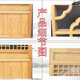 Chinese style interior decoration components customization background wall lattice lattice screen doors and windows wood carving pendants custom package logistics background wall wood carving component packaging materials customization camphor wood per square meter