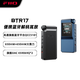 FiiO BTR17 Portable Wireless Bluetooth Headphone Amplifier Small Tail Car Mobile Phone HiFi Audio Receiver Amplifier Bluetooth 5.4 Blue