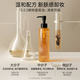 Ositree Black Tea Extract Cleansing Oil Deep Cleansing Eyes, Lips and Face Three-in-One Gentle Makeup Remover Gift 150ml
