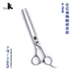 It it TAA pet grooming 7-inch precision trimming scissors K-7048 fluffy teddy for dog and cat hair trimming
