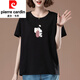 皮尔卡丹加肥加大号夏季新款宽松刺绣短袖t恤女中年妈妈休闲纯棉上衣体恤 9896黑色 L 100-115斤