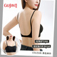 Gujin (GUJIN) U-shaped beautiful back bra for women 2026 new popular thin style big breasts showing small backless bra one-piece vest style