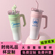 慕馨（moosen）保温杯女大容量冰霸杯高颜值水杯吸管杯车载办公家用礼品定制 【精美礼盒】白色1200ML