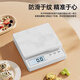 Youmiyoupin electronic scale kitchen scale household baking scale small high-precision weighing food scale gram weight scale upgraded thickened scale surface