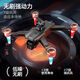 
DJI Elf UAV aerial photography 4K high-definition four-axis remote-controlled aircraft children's toys [Newbie Protection] 8K high-definition list camera [Suspended and fixed height] One-click return, send 1 to a total of four batteries - 5G picture transmission [Send storage bag + accessories bag + broken and replaced with new ones