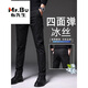 
Mr. Cloth casual pants for men in summer ice silk thin black elastic slim straight business pants for men 9901 black nine-point 28 sizes waist circumference 2 feet 1 suitable for 100 Jin [Jin equals 0.5 kg]