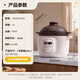 SUPOR electric stew pot, electric stew pot, electric casserole, household fully automatic soup pot, purple ceramic casserole stew pot, bird's nest porridge and soup special electric pot DG20YC815
